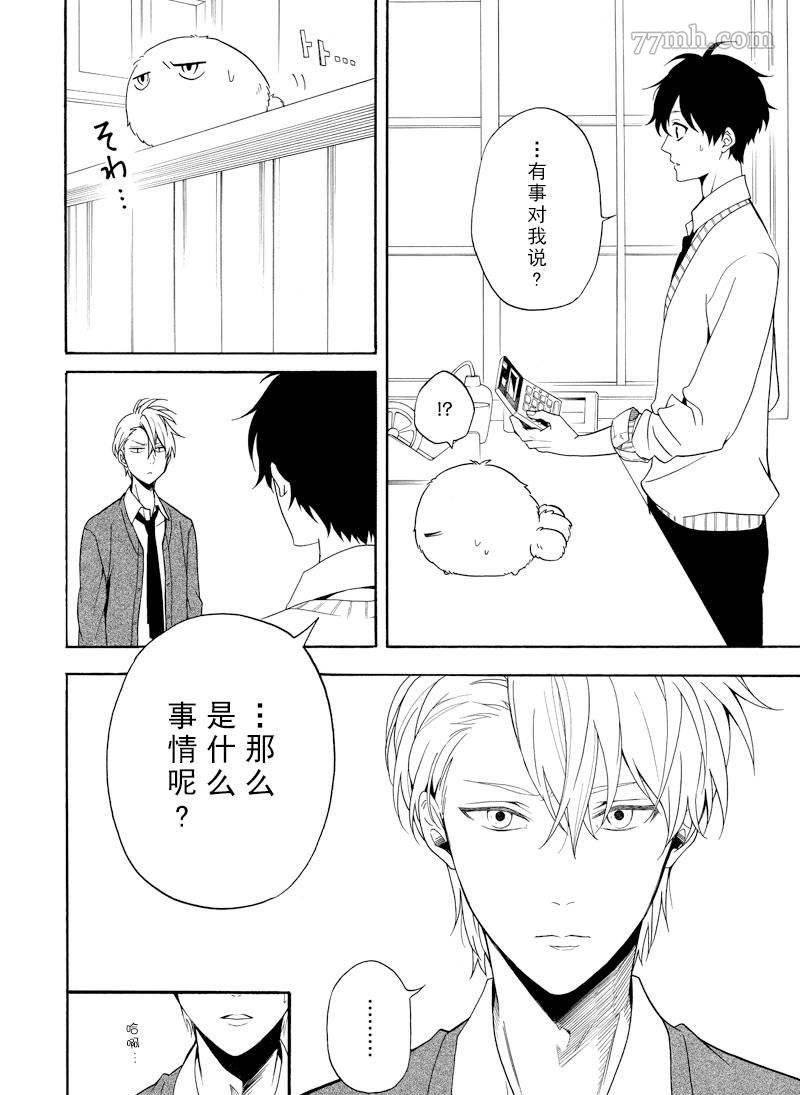 第58话 试看版