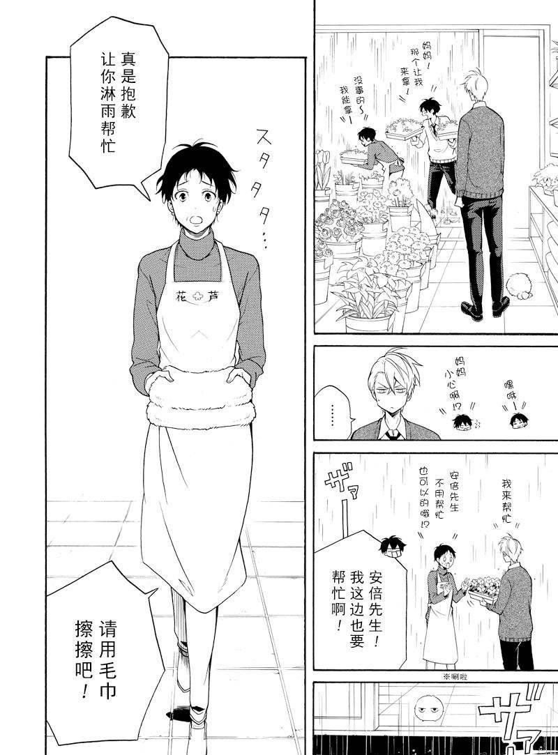 第58话 试看版