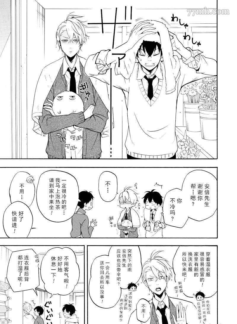 第58话 试看版