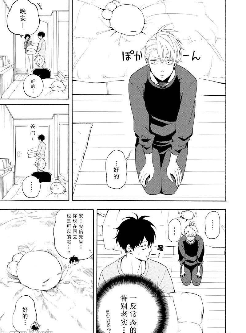 第58话 试看版
