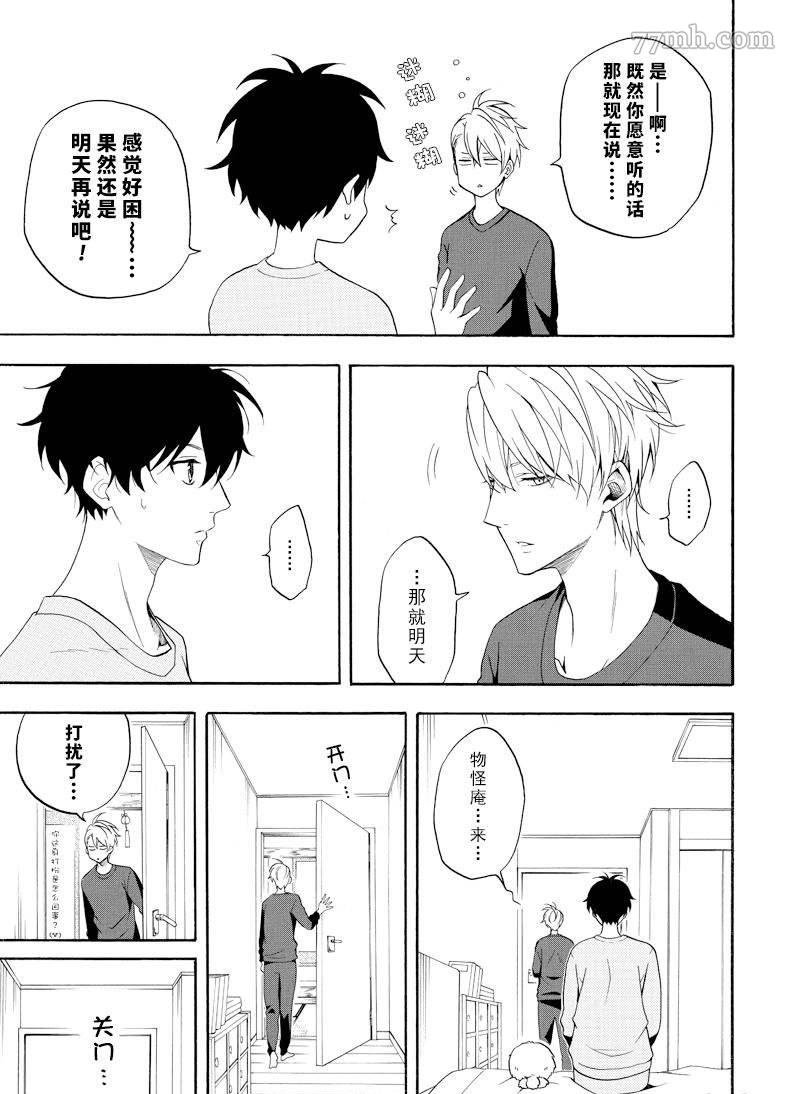 第58话 试看版