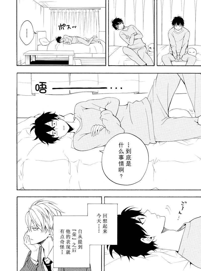 第58话 试看版