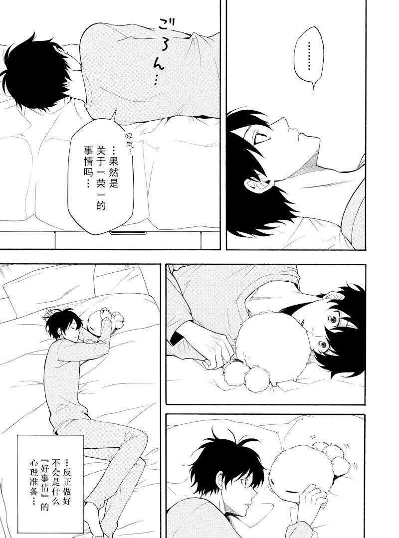 第58话 试看版