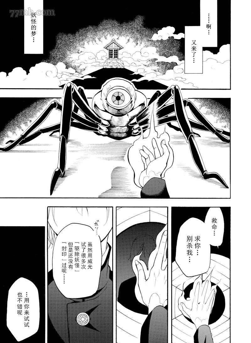第58话 试看版