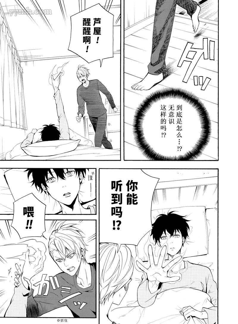 第58话 试看版
