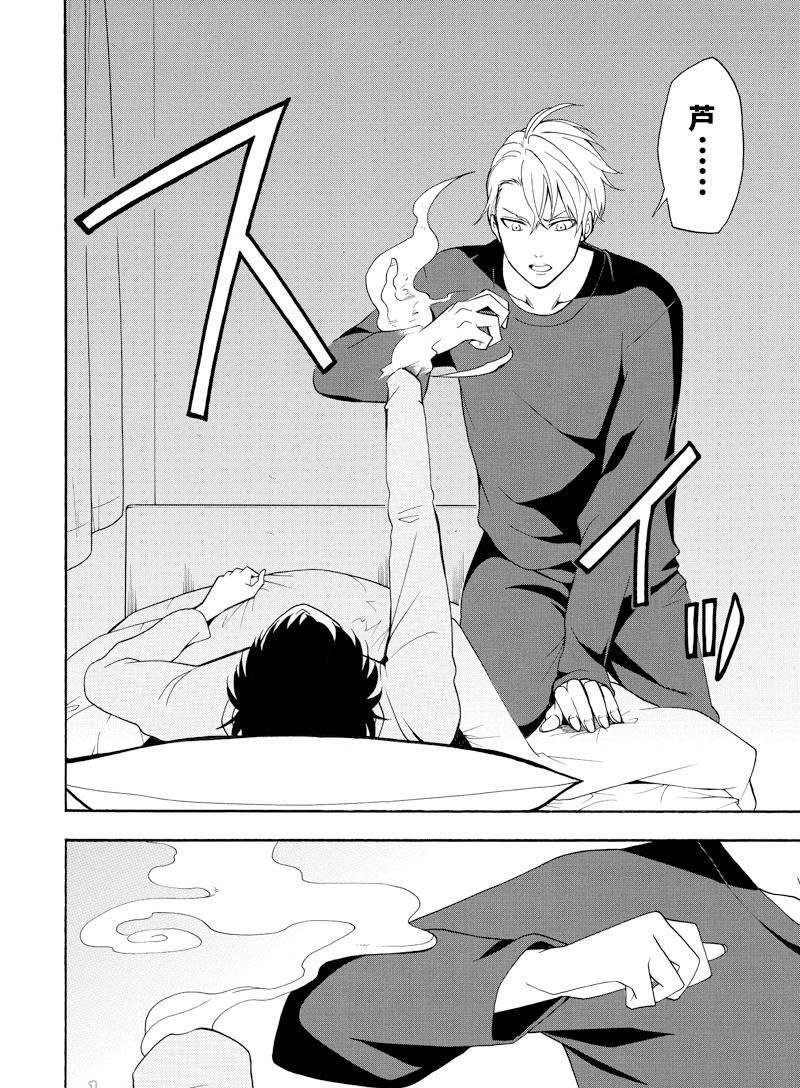 第58话 试看版