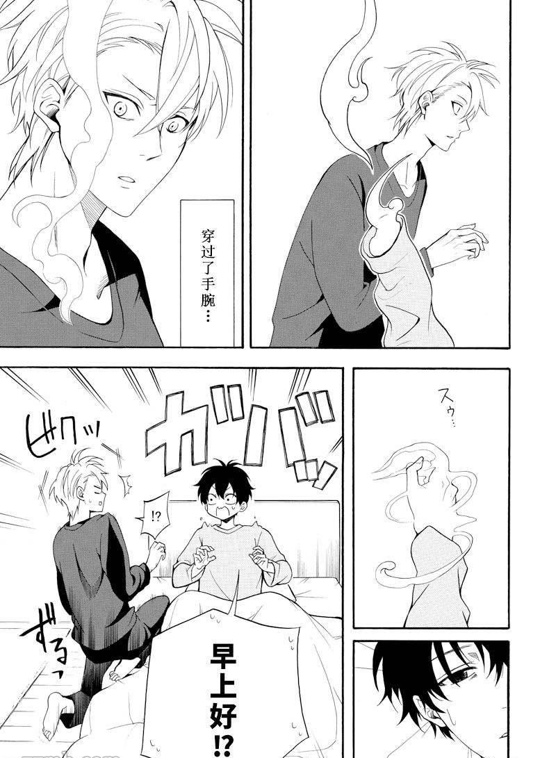 第58话 试看版