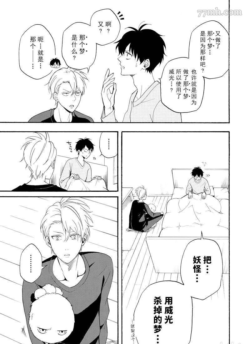 第58话 试看版