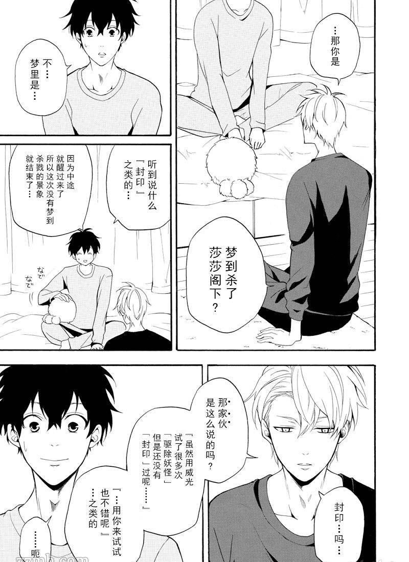 第58话 试看版