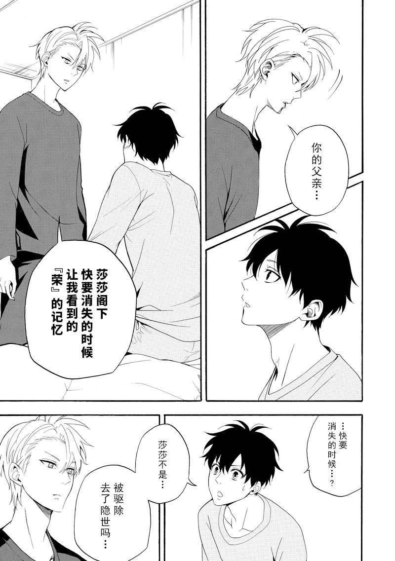 第58话 试看版