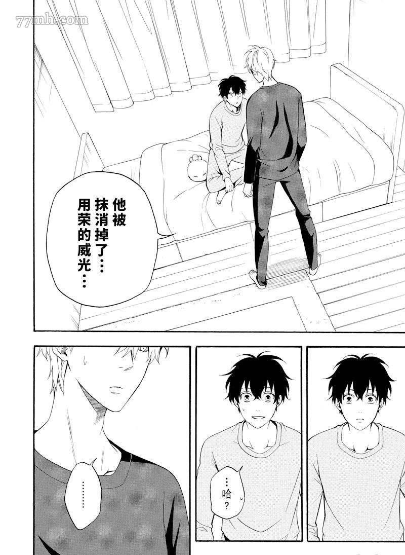 第58话 试看版