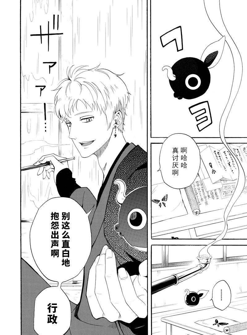 第58话 试看版