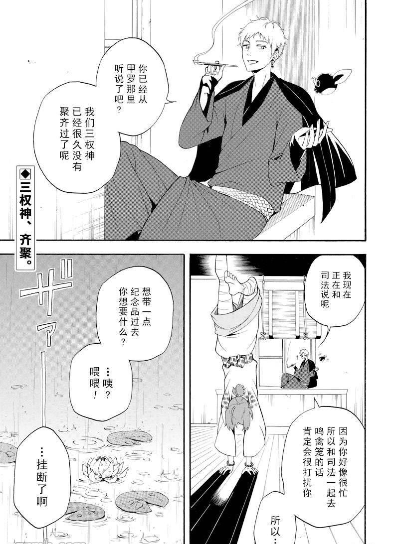 第58话 试看版