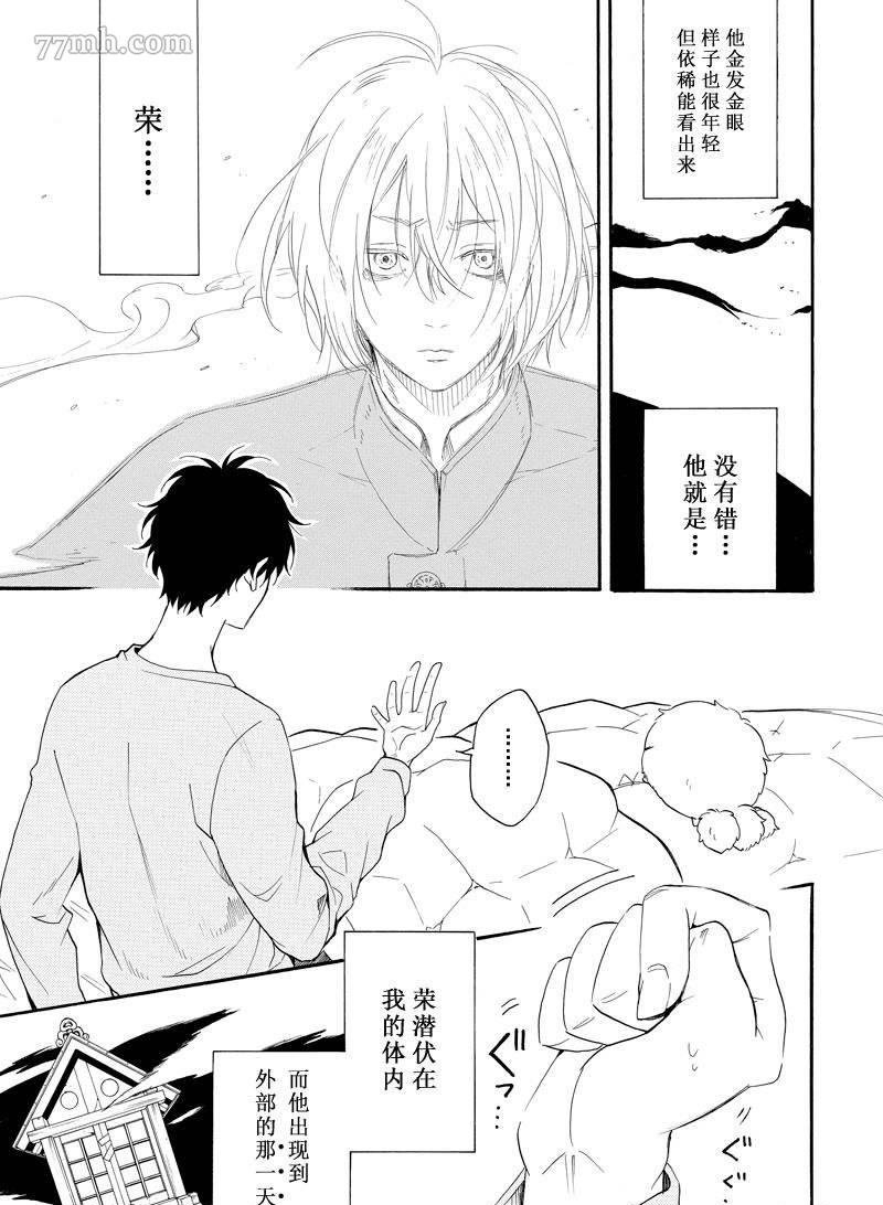 第59话 试看版