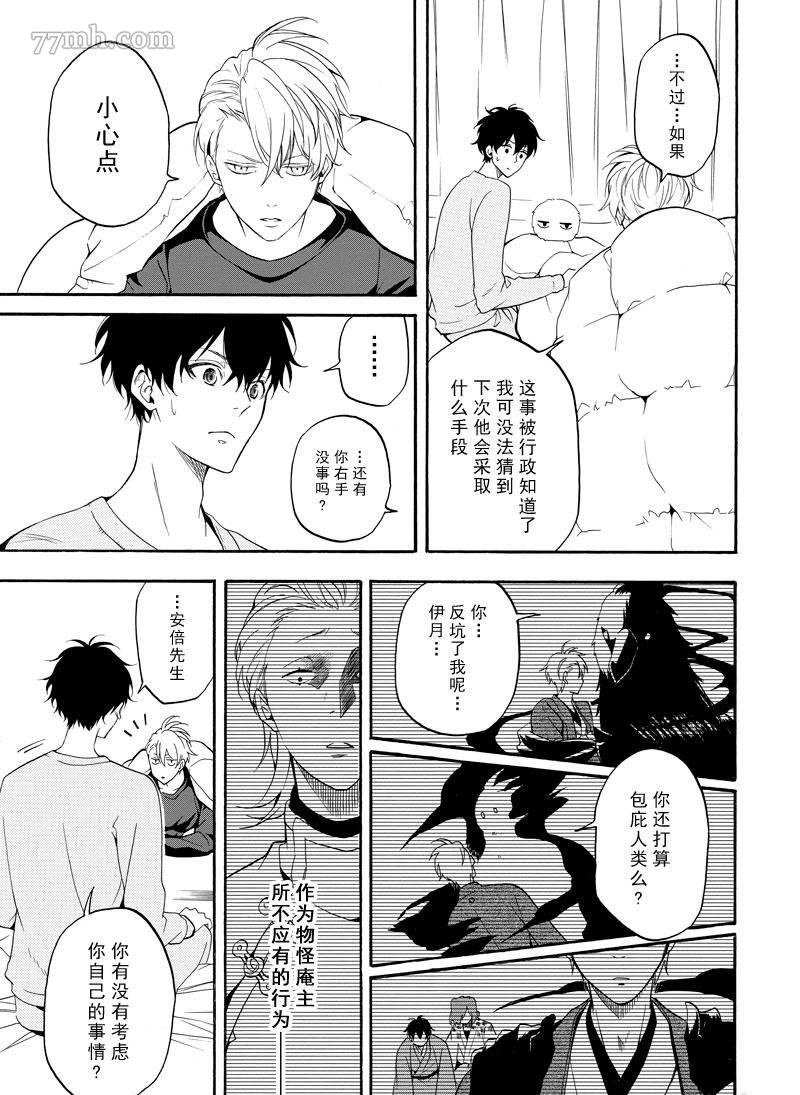 第59话 试看版