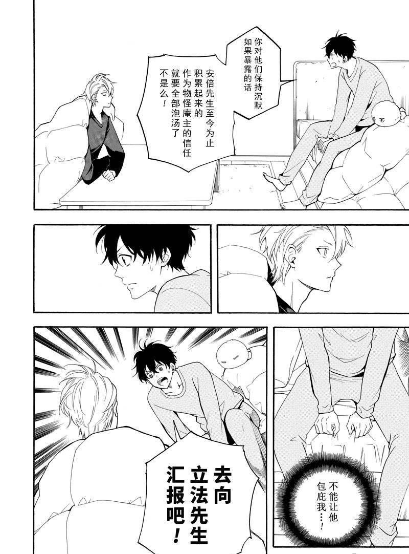 第59话 试看版