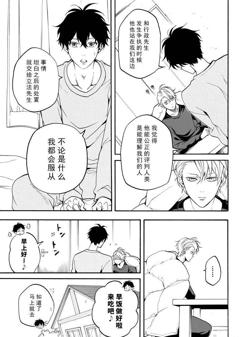 第59话 试看版