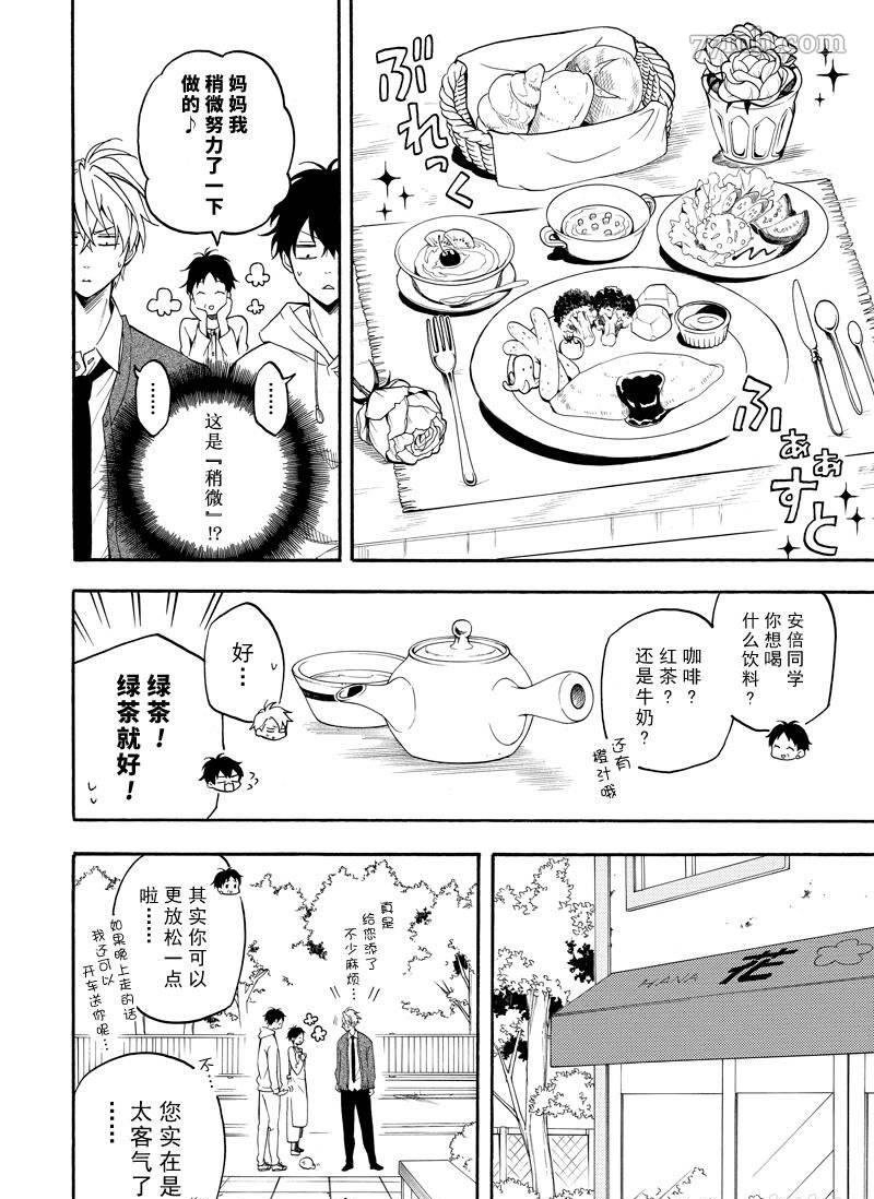 第59话 试看版