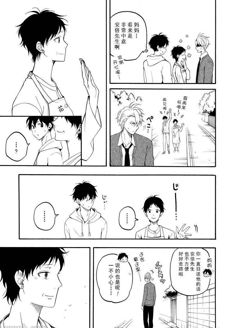 第59话 试看版