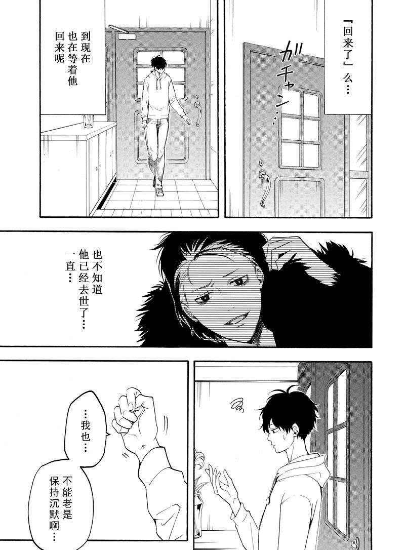 第59话 试看版