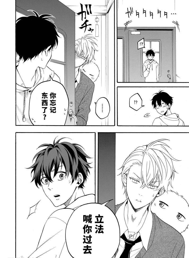 第59话 试看版