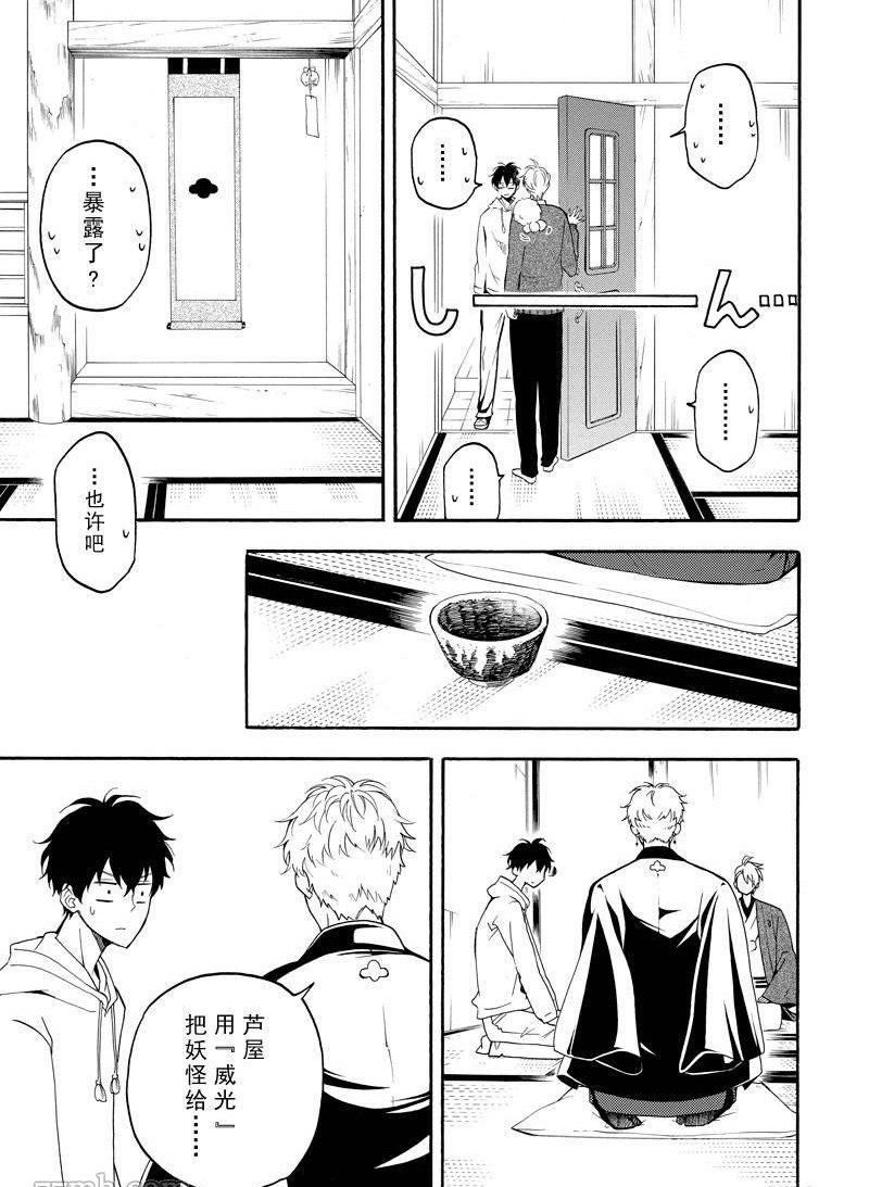 第59话 试看版