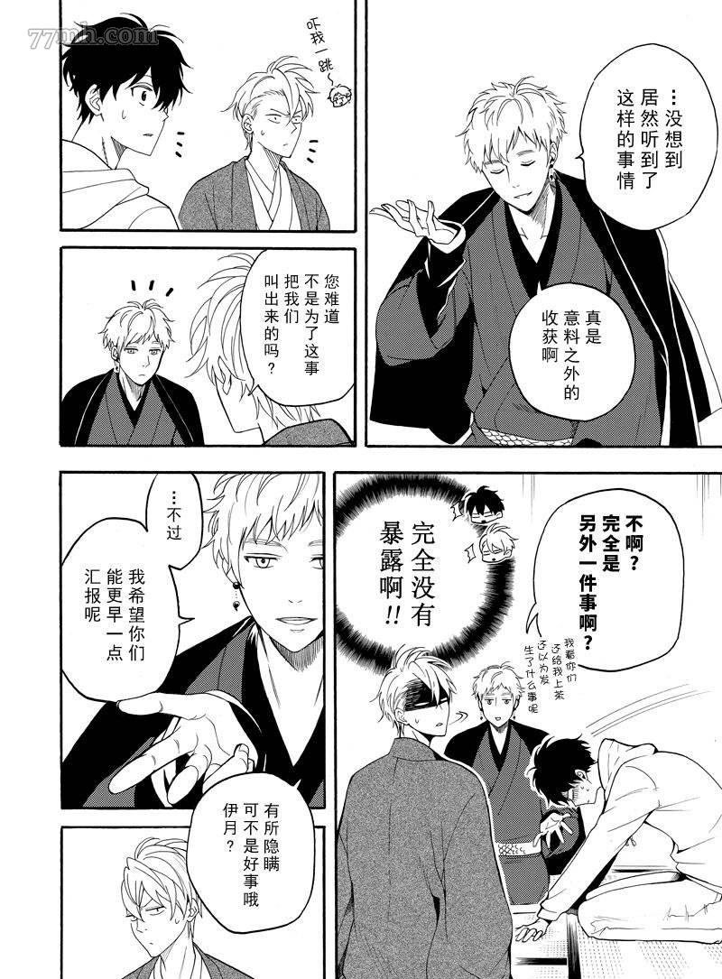 第59话 试看版