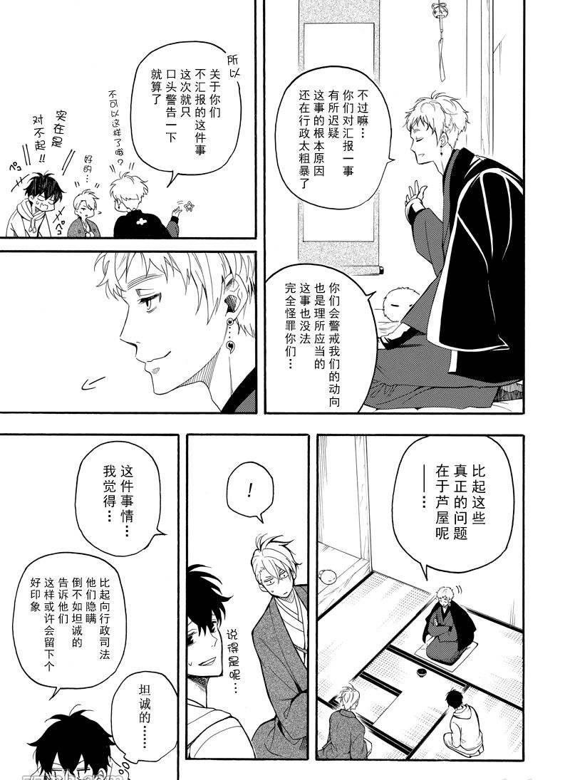 第59话 试看版