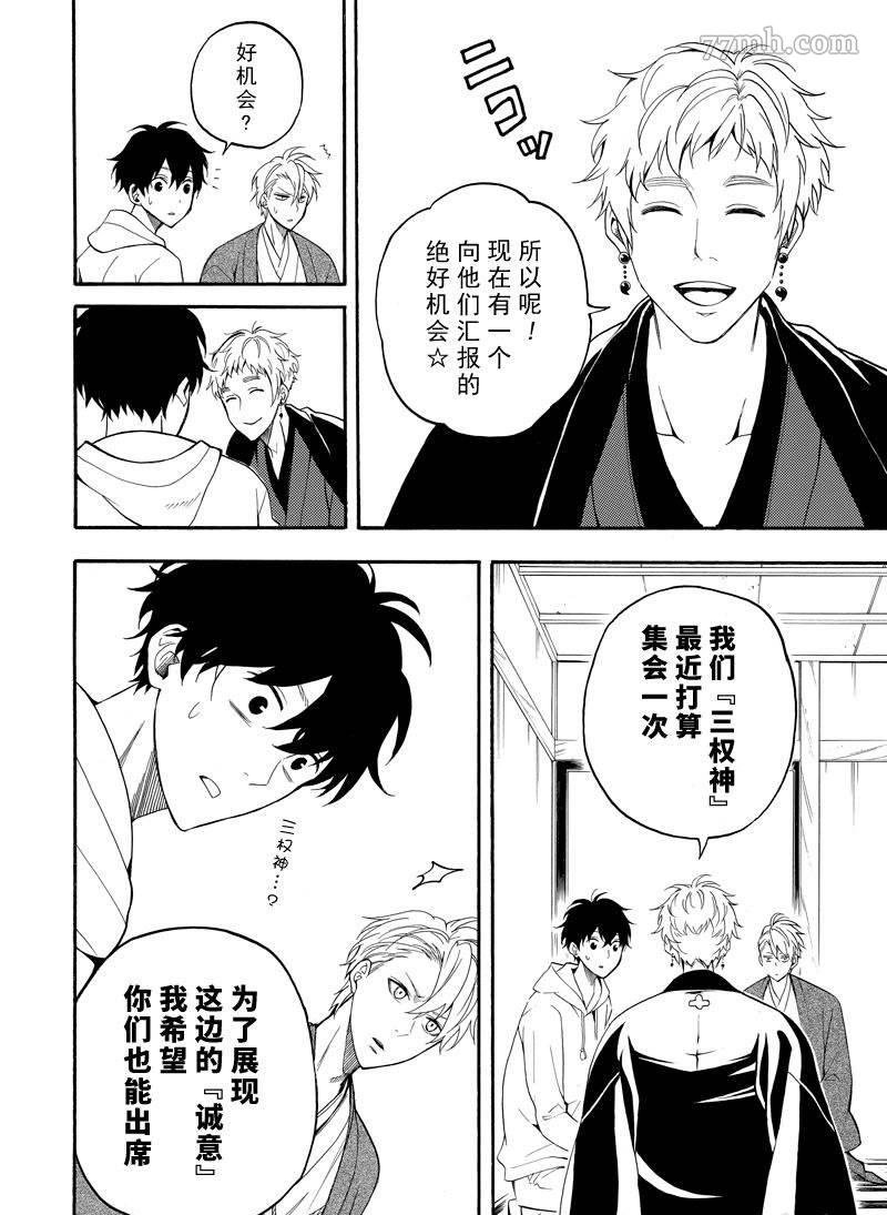 第59话 试看版