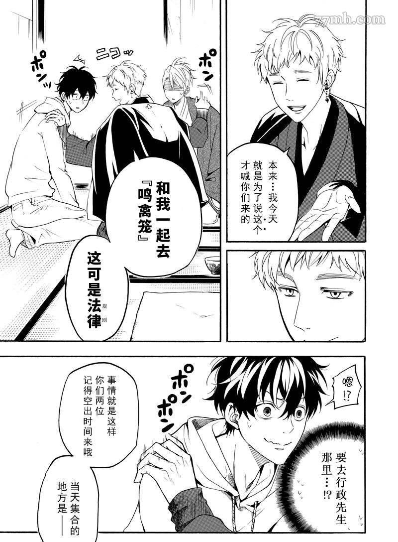 第59话 试看版