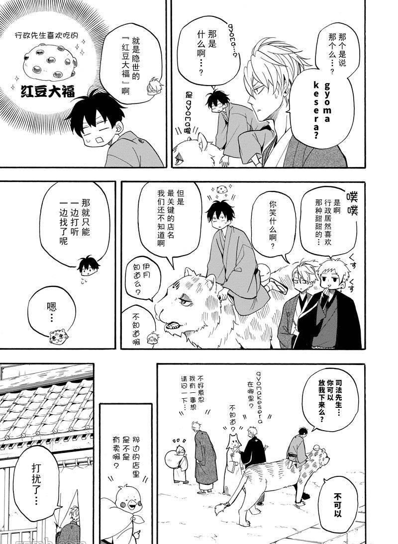 第59话 试看版