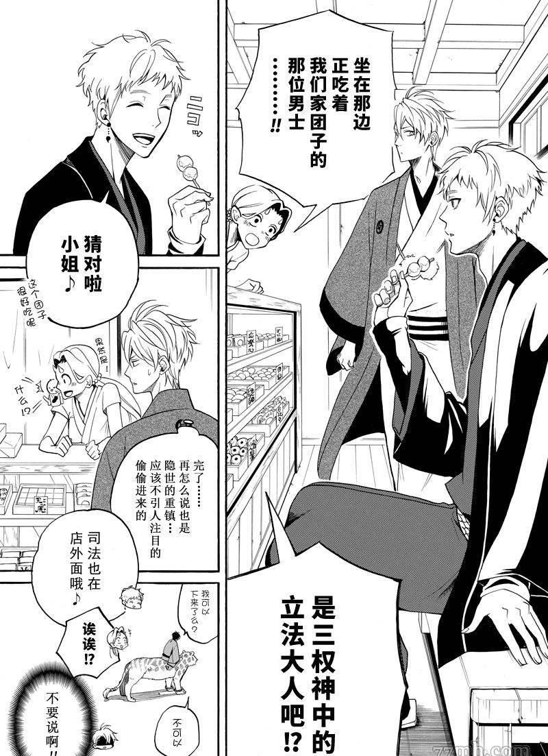 第59话 试看版