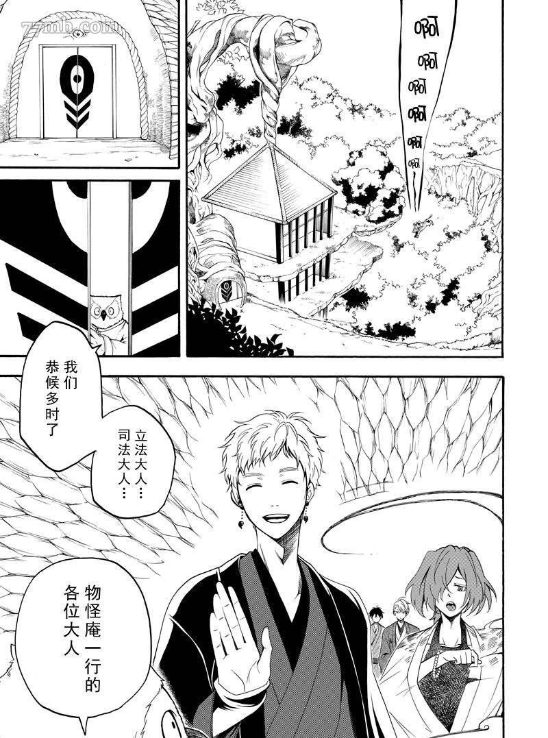 第59话 试看版