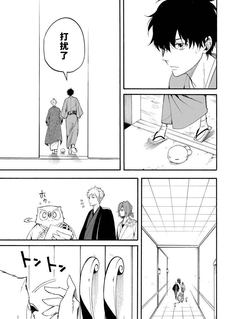第59话 试看版