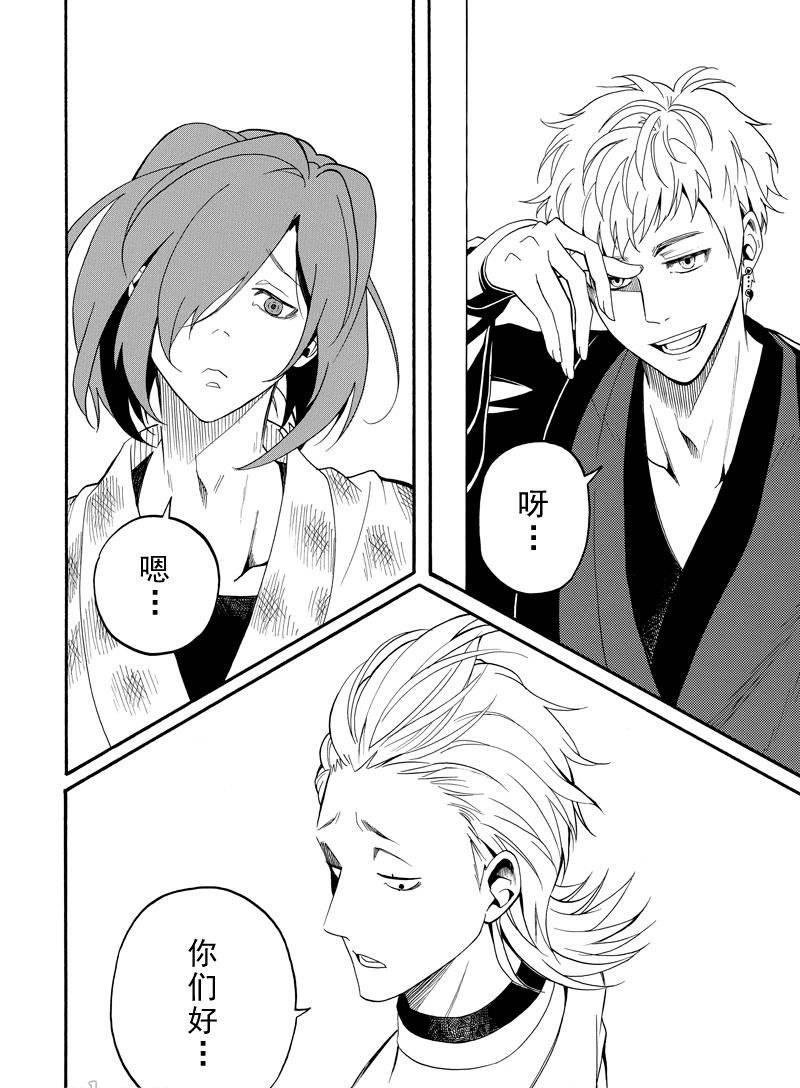 第59话 试看版