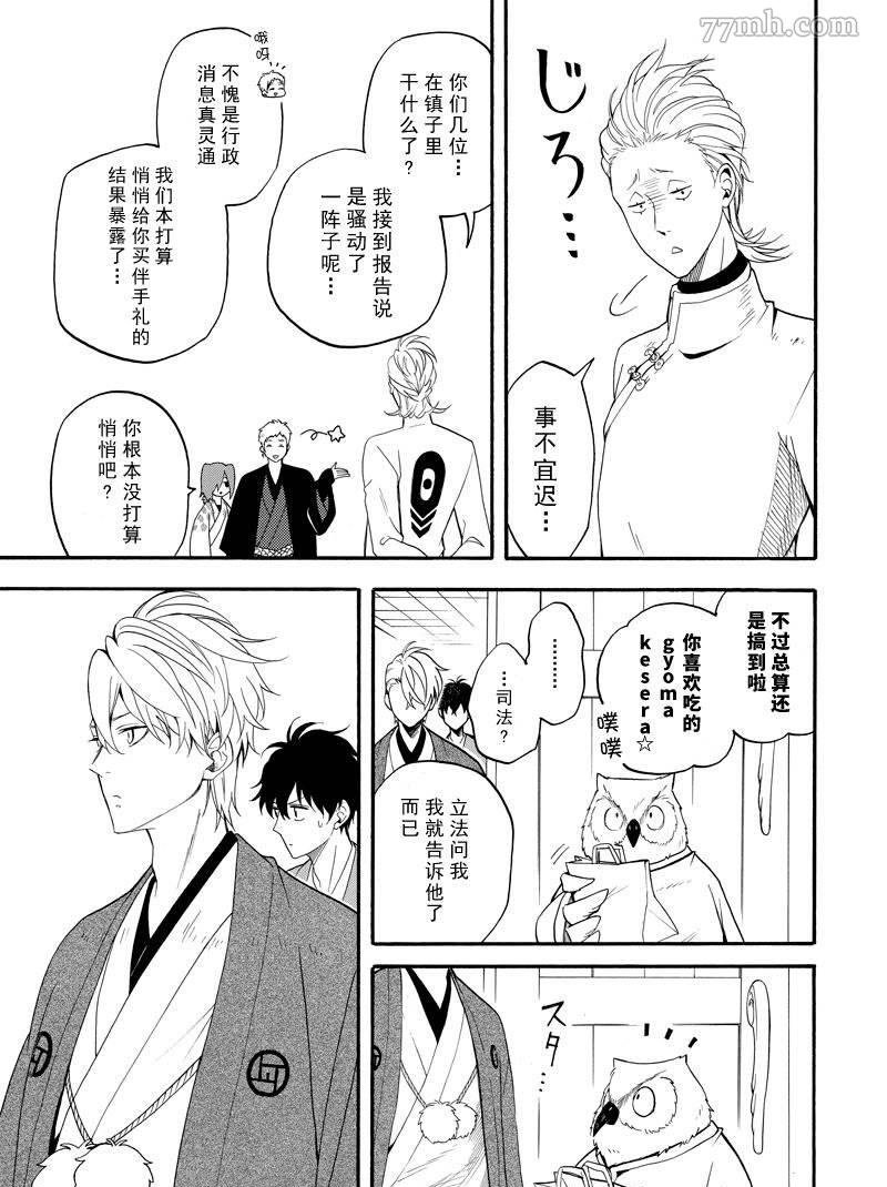 第59话 试看版