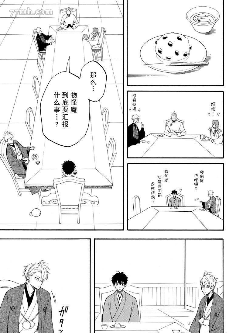 第59话 试看版