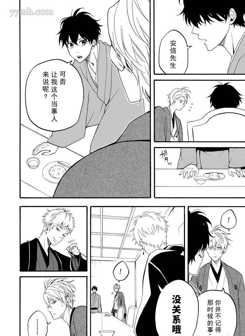第59话 试看版