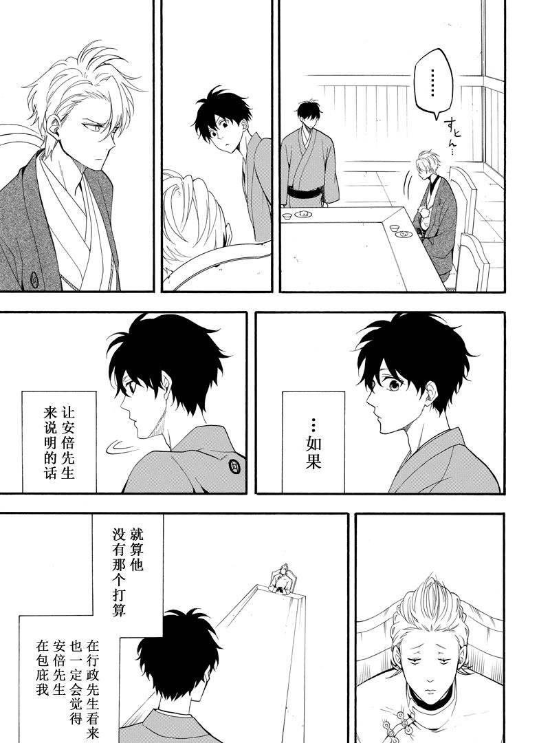 第59话 试看版