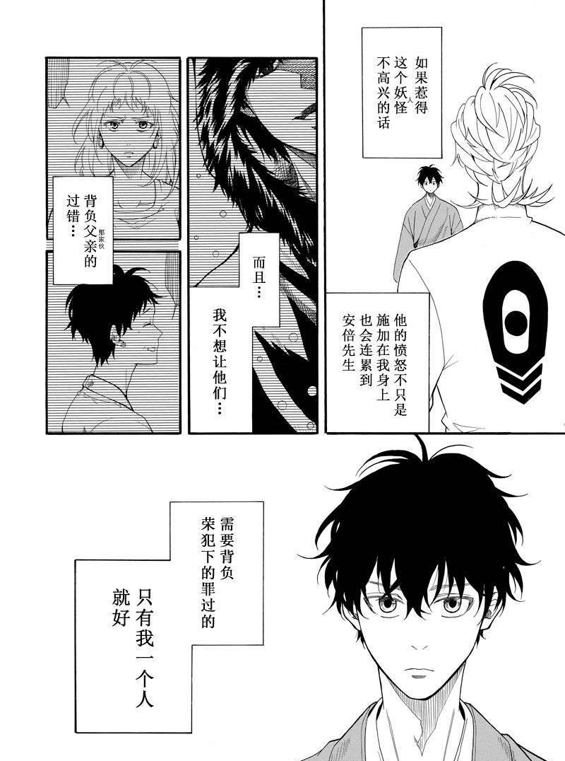 第59话 试看版