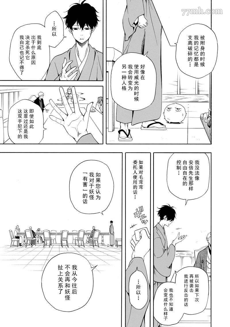 第60话 试看版