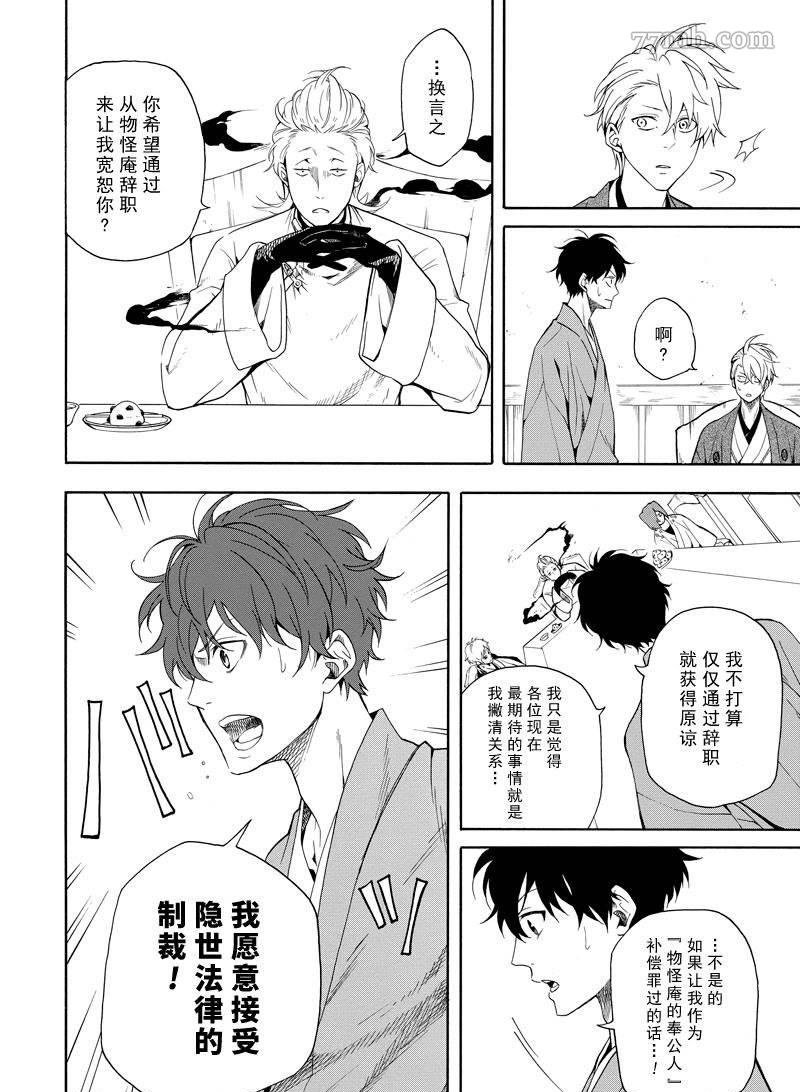 第60话 试看版