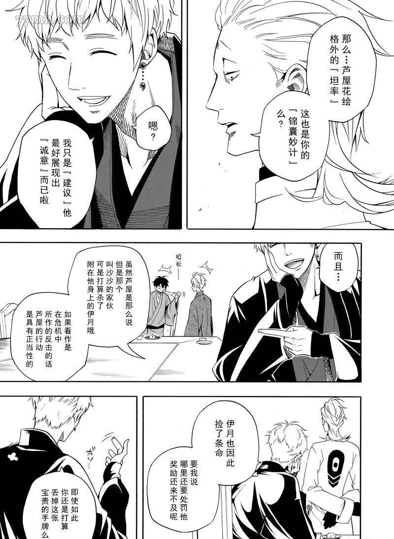 第60话 试看版
