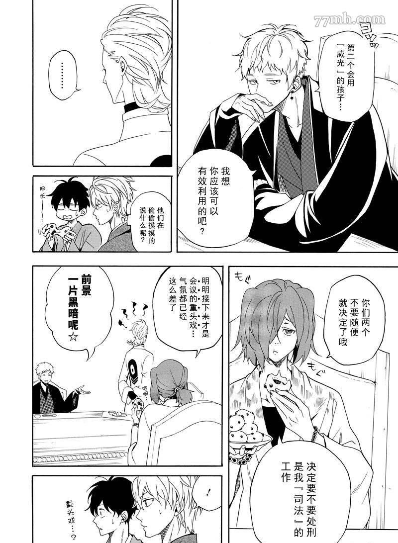 第60话 试看版
