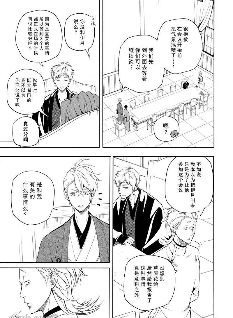 第60话 试看版