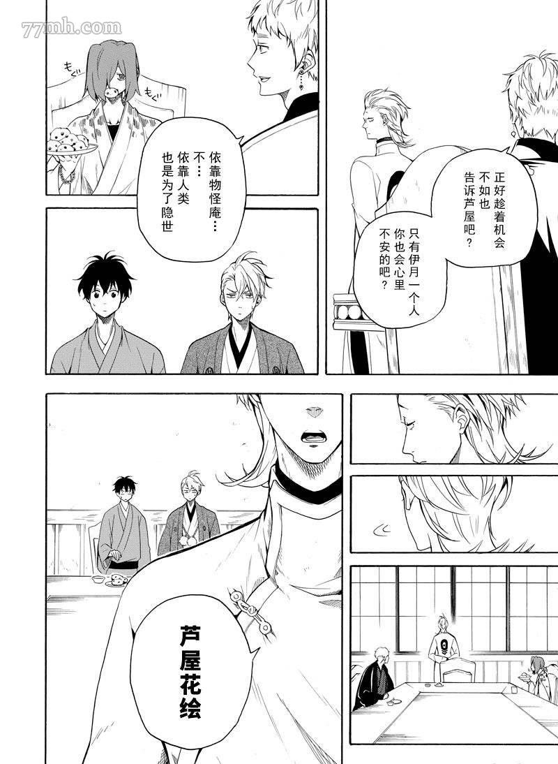 第60话 试看版