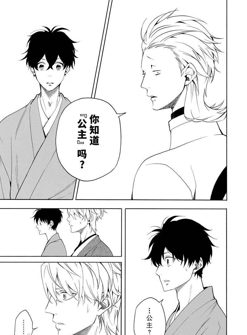 第60话 试看版