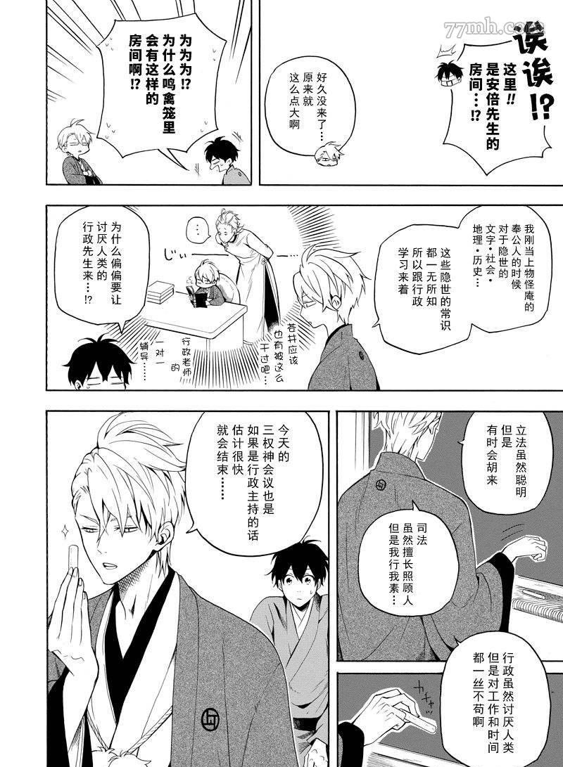 第60话 试看版