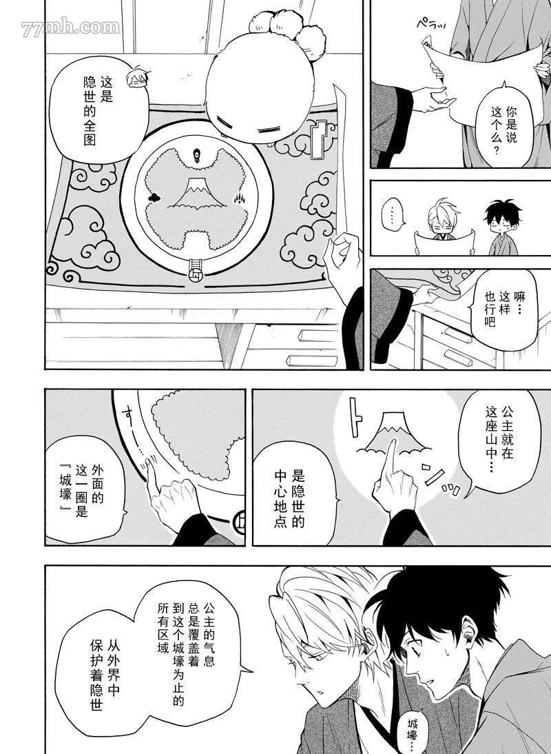 第60话 试看版