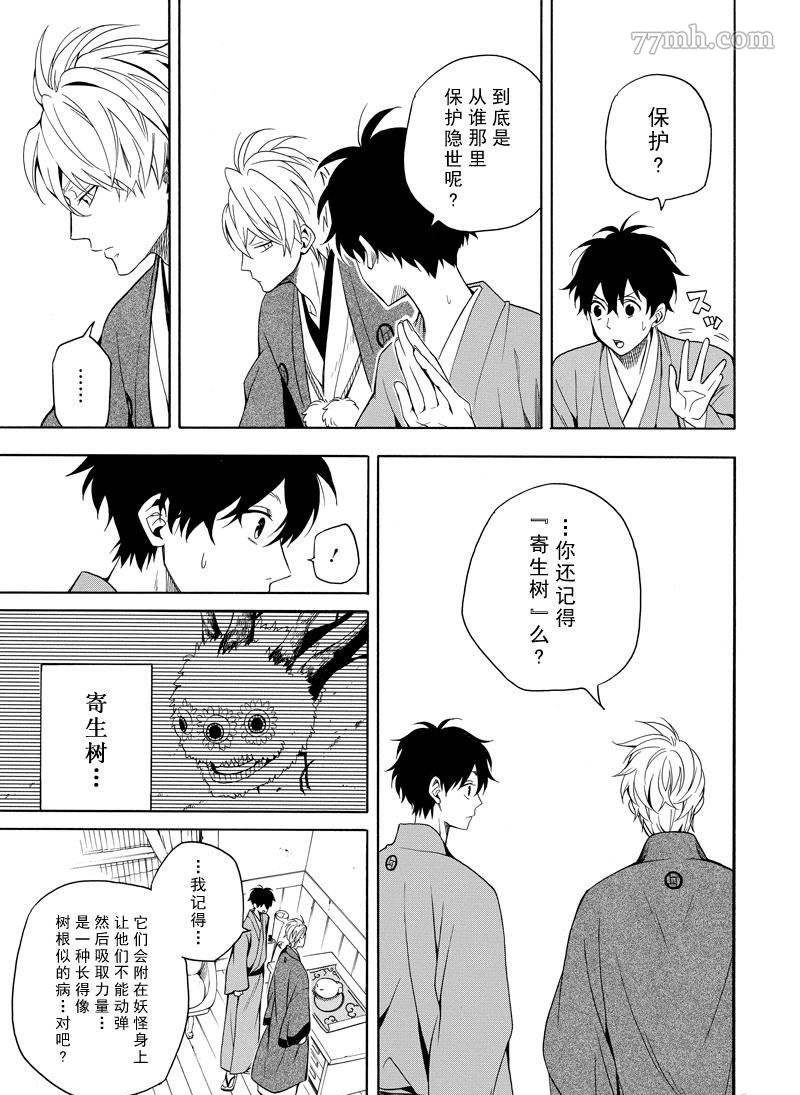 第60话 试看版